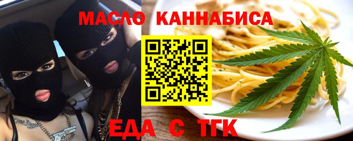Canna-Cookies марихуана  Вход с VPN  Луховицы 