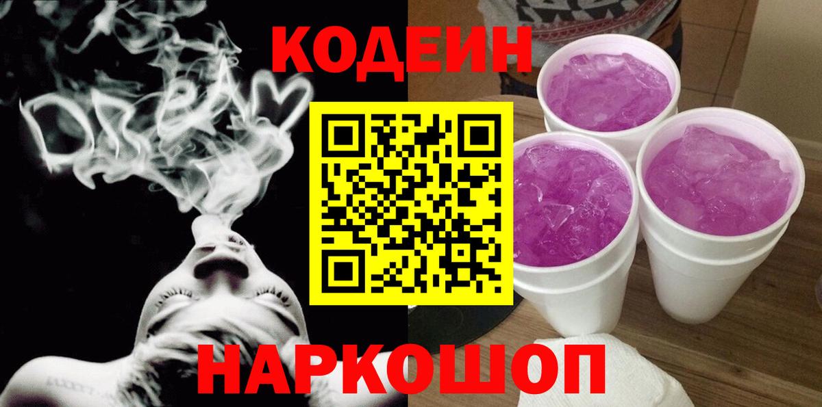  COCAIN Луховицы