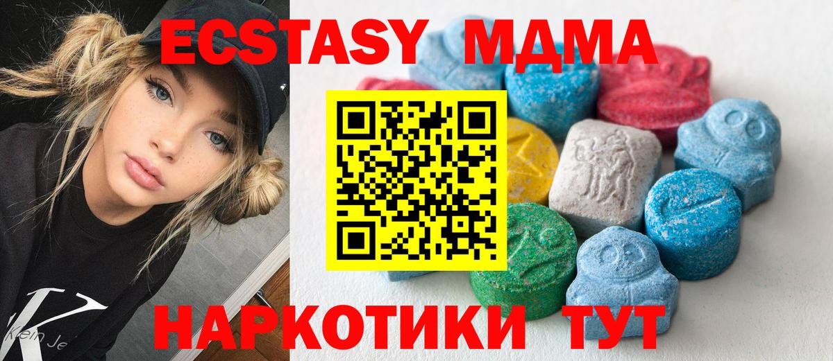 ЭКСТАЗИ  Гашиш  ГАШ  Как найти закладки?  Луховицы  Мефедрон   Бошки Шишки  ТГК  Кокаин  Вход с VPN 