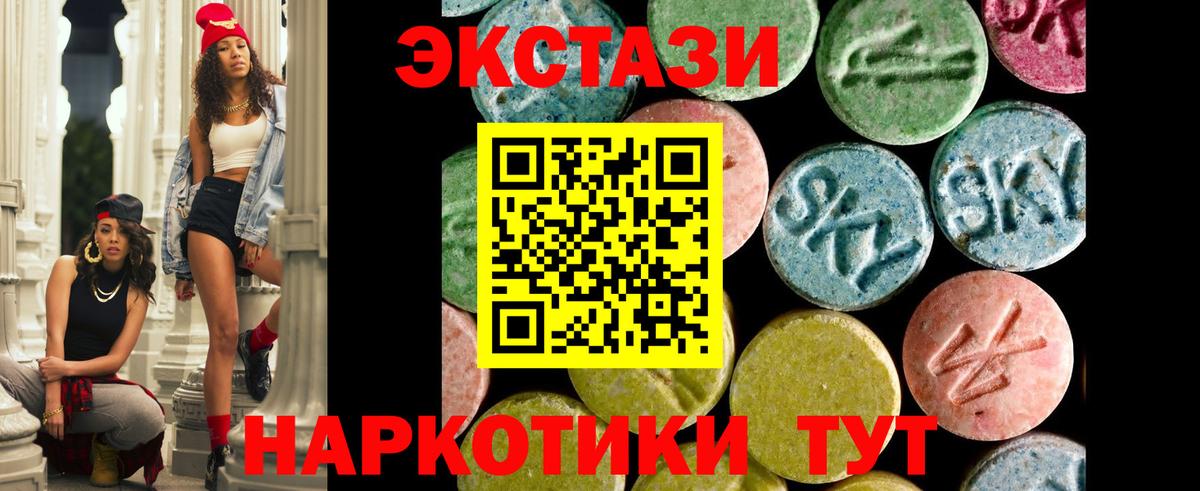 Ecstasy DUBAI Луховицы