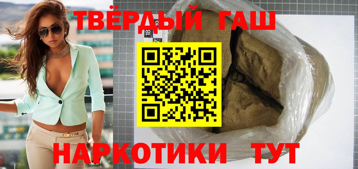 ГАШИШ AMNESIA HAZE  Вход с VPN  ГАШИШ VHQ  Луховицы 