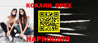 2c-b Изобильный