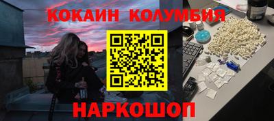 2c-b Изобильный