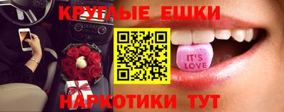 круглые Ипатово