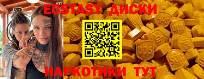 дмт Ирбит