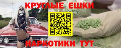 круглые Ипатово