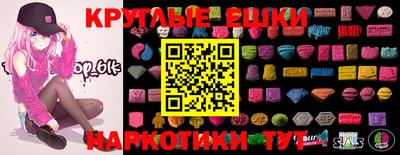 круглые Ипатово