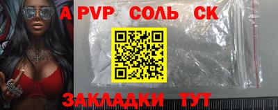 круглые Ипатово