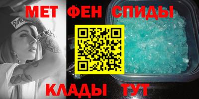 дмт Ирбит