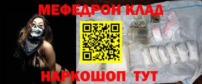 дмт Ирбит