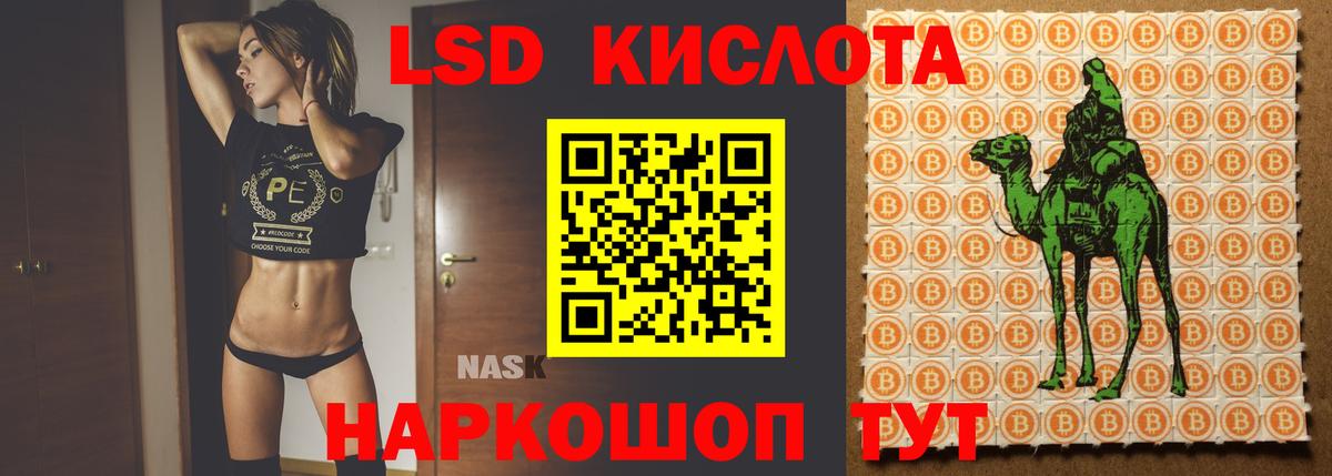 Луховицы  ЛСД экстази кислота  Лсд 25 экстази  Вход с VPN 