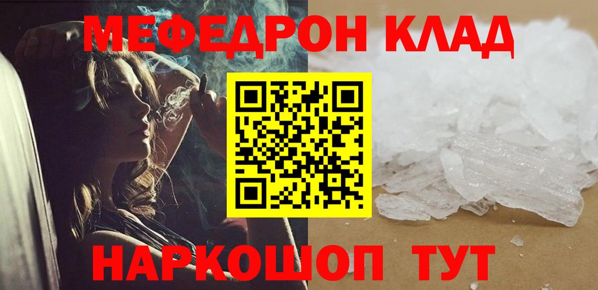 OMG зеркало  Меф  МЕФ  Луховицы  Вход с VPN  Мефедрон мяу мяу  МЕФ 4 MMC 