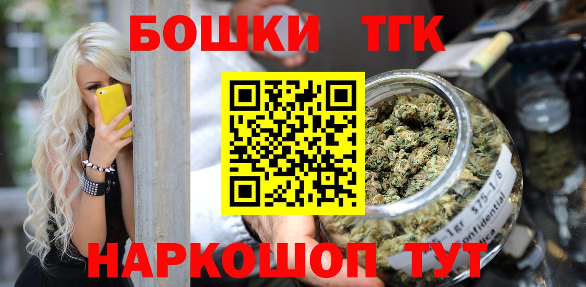 МАРИХУАНА индика Луховицы