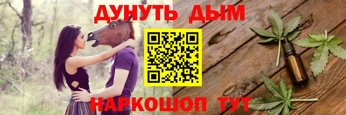 Канабис AK-47  Бошки марихуана тримм  Вход с VPN  МАРИХУАНА THC 21%  Луховицы  Каннабис AK-47 
